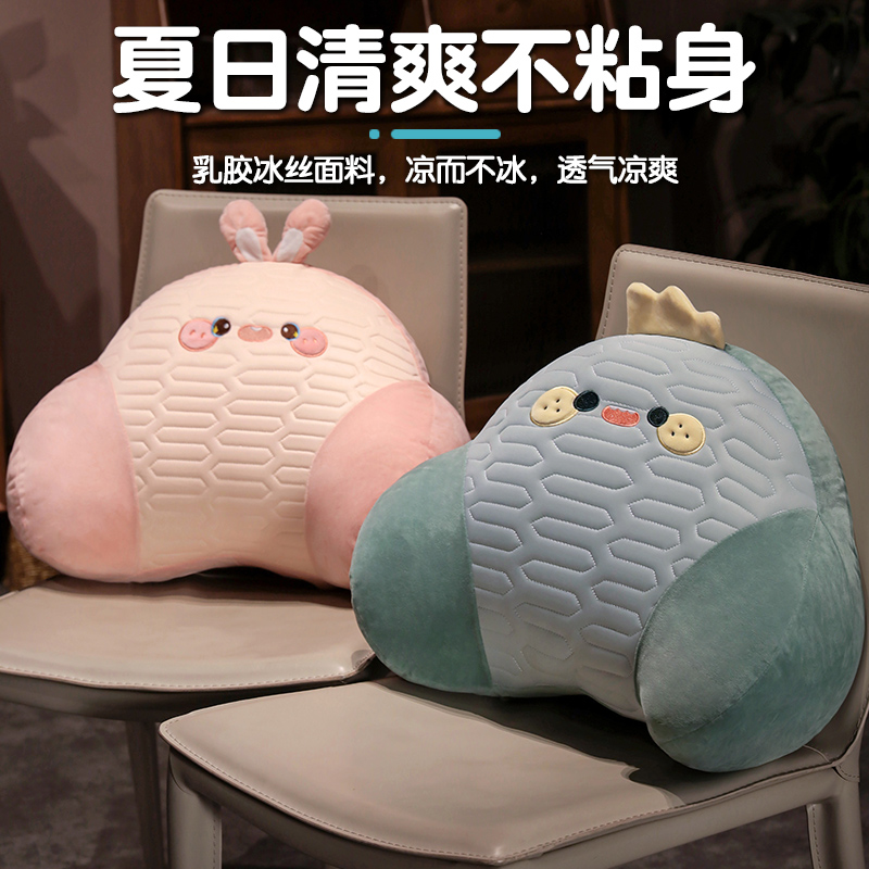 二代升级版乳胶冰丝腰靠办公室护腰神器久坐可拆洗腰枕靠背垫椅子