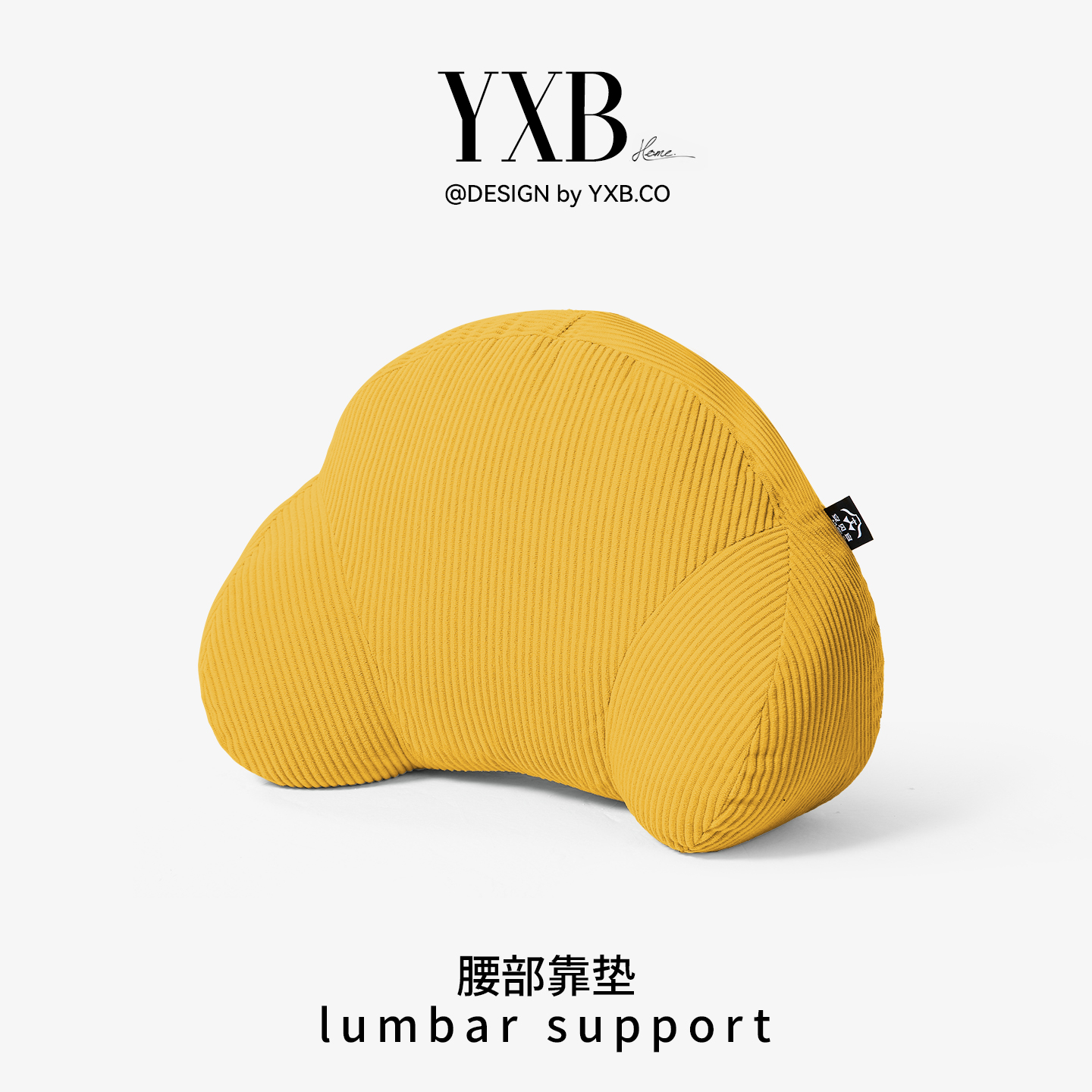 办公室护腰久坐神器座椅靠垫