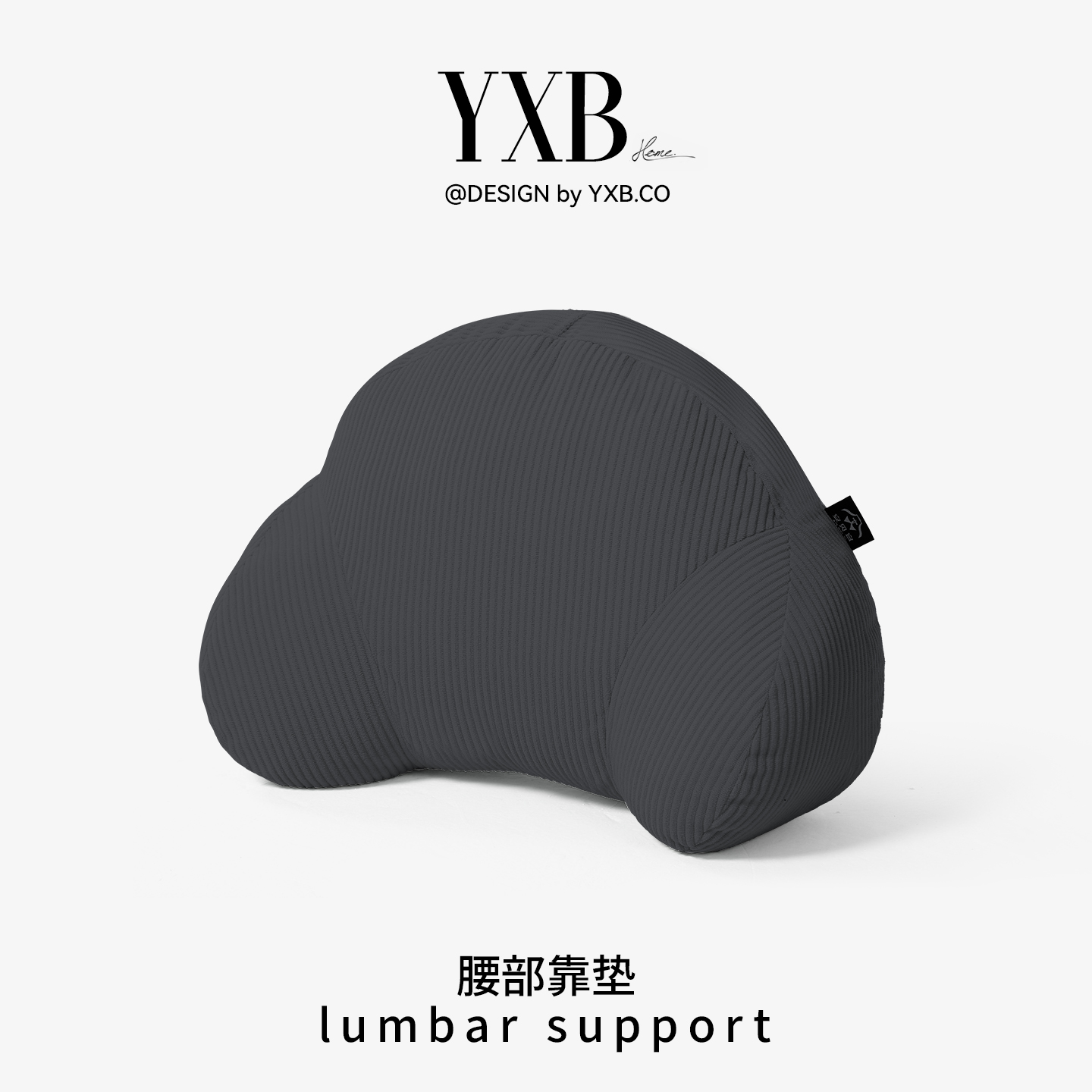 办公室护腰久坐神器座椅靠垫