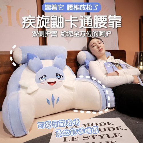 言小白靠垫床上靠枕护腰枕