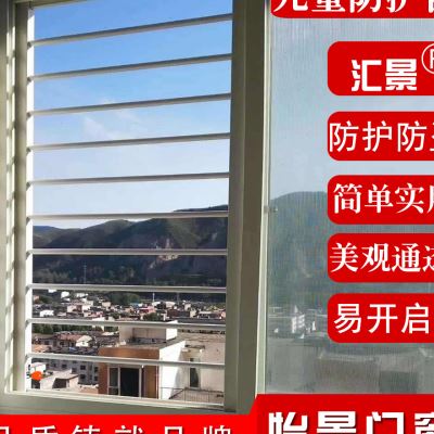 包邮铝合金带锁可开启儿童防护窗网护栏防坠落窗防盗网窗飘窗栏杆