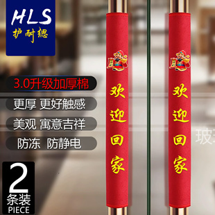 商铺印花大门把手护套单元门玻璃门把手套防碰撞拉手防静电保护套