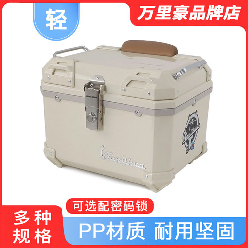 万里豪适配小牛u1e改装配件装饰电动车尾箱非铝合金后备箱摩托车