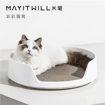 MAYITWILL米尾 趴趴猫窝 可替换猫抓板窝猫窝保暖四季通用磨爪器