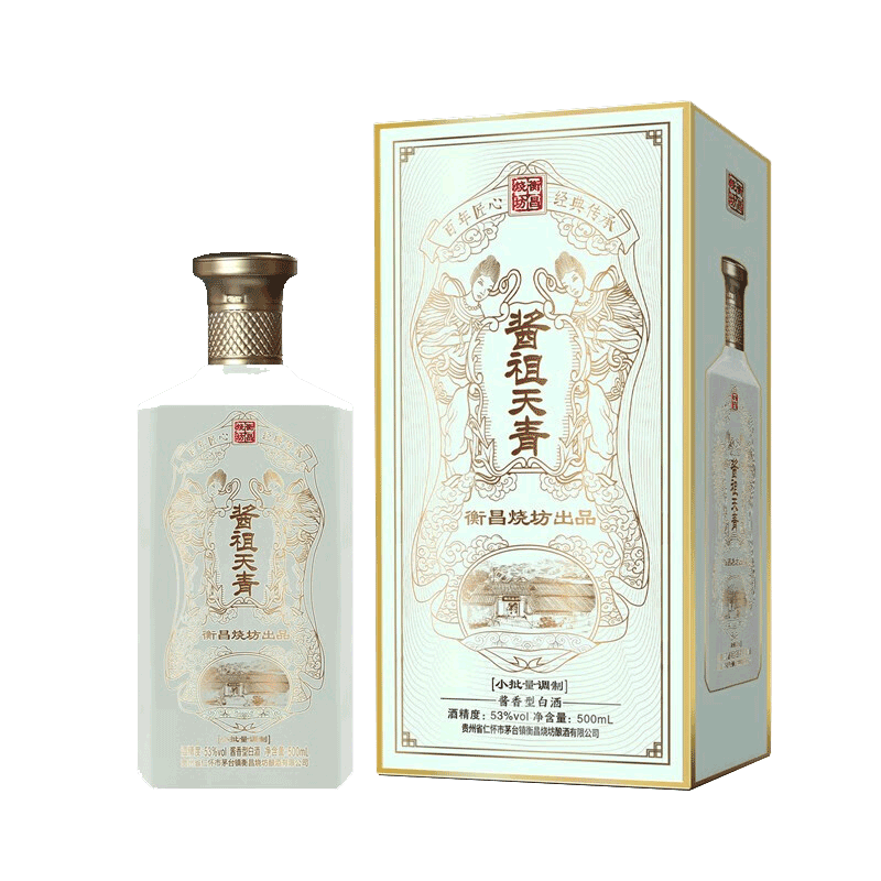 【预售】衡昌烧坊酱祖天青贵州酱香型白酒53°礼盒500ml