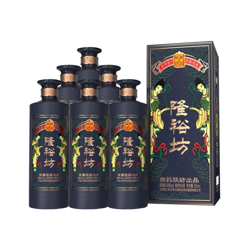 【酒厂直营】衡昌烧坊新经典 第四代 酱香型白酒53度酱酒礼盒送礼