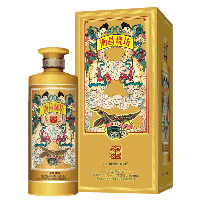 衡昌烧坊金樽经典装酱香型白酒5白酒/调香白酒