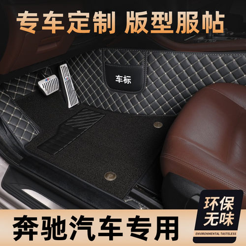 奔驰GLC260300LGLB200GLA专用
