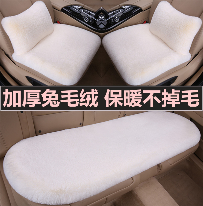 江铃域虎9汽车坐垫套冬季短毛绒三件套车垫冬天兔毛加厚保暖座垫