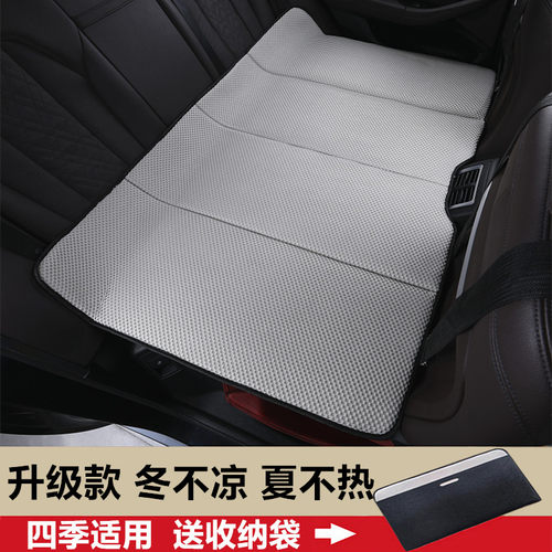 汽车后排睡垫车载床垫四季适用