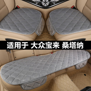 大众宝来桑塔纳汽车坐垫套冬季短毛绒单片三件套冬天加厚保暖座垫