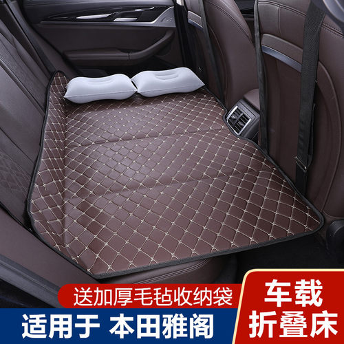本田八九十代雅阁十一代汽车专用旅行睡觉床垫车载折叠免充气睡垫