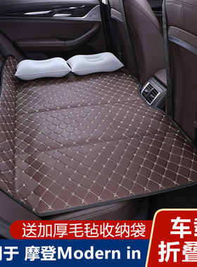 摩登Modern in汽车专用旅行床睡垫车载免充气床垫后排睡觉折叠床