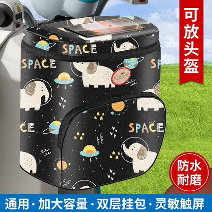 电动车电瓶车前置物兜挂物包自行车防水车包收纳神器骑行包储物盒