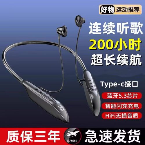 9000小时超长待机无线蓝牙耳机挂脖式适用华为OPPO苹果VIVO小米