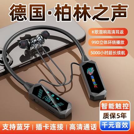 蓝牙耳机可插卡运动K歌耳返超长续航通话适用华为OPPO苹果小米