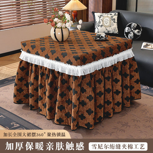 烤火桌子罩套加厚麻将机桌罩