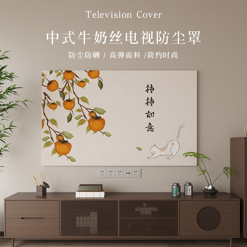 嘉道电视机罩防尘罩全包弹力