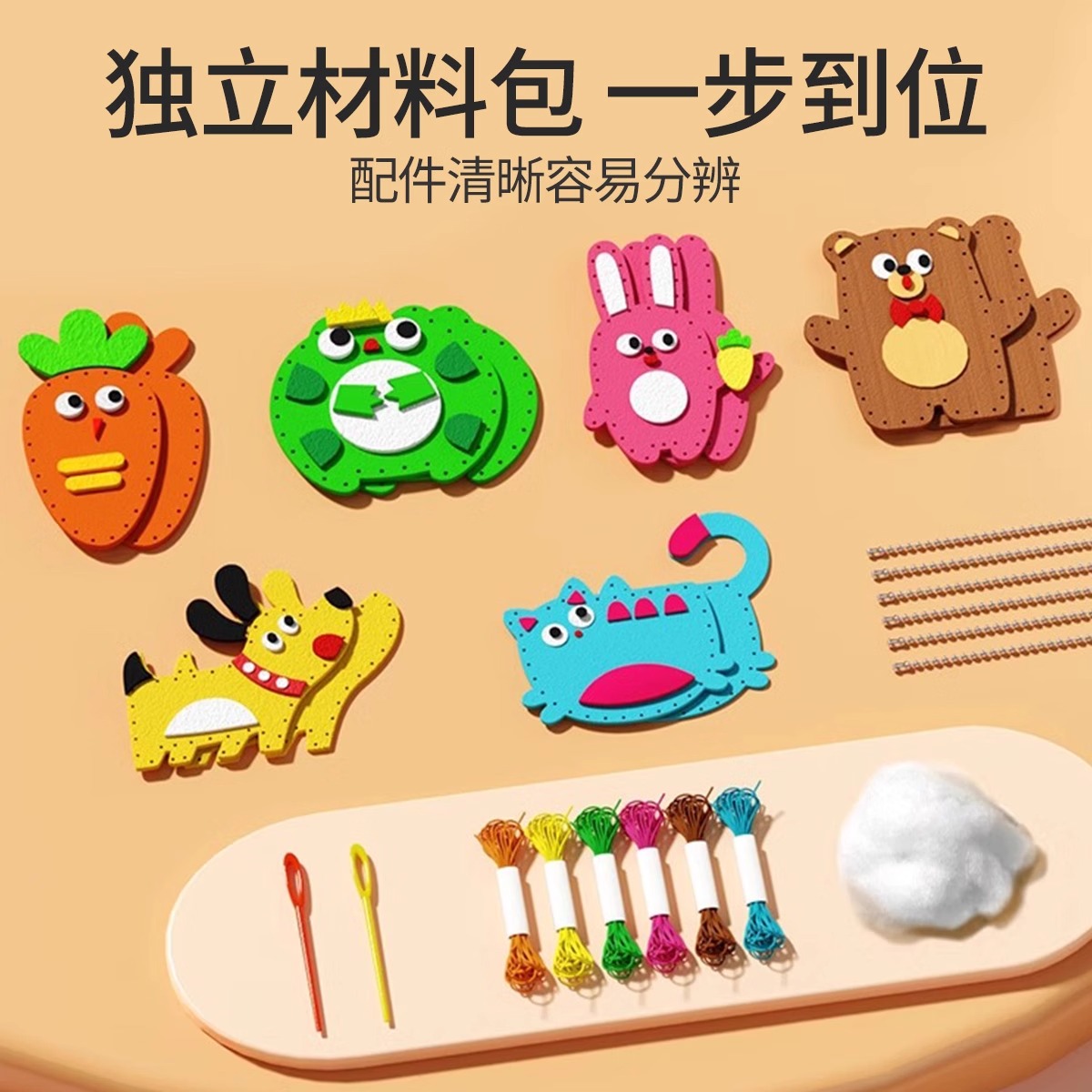 生日礼物女生女孩子玩具diy小朋友的儿童新型手工女童8岁礼品创作