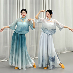 新款 古典舞服女中国风身韵纱衣艺考表演练功服飘逸仙气演出服套装