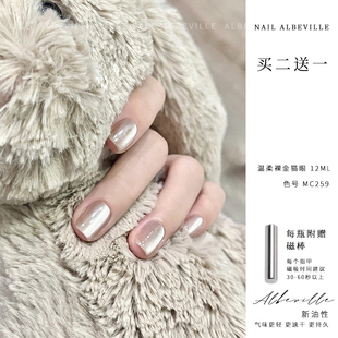 夏日爆闪裸色猫眼油性指甲油女2025新款免烤快干持久不掉不可撕拉