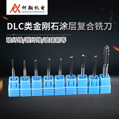 柯翔钨钢金刚石涂层玉米立铣刀