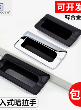 AKJ13锌合金暗式扣手型材通用配件隐藏门把手XAM35-A110钣金拉手