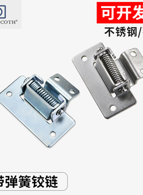 HL128弹簧铰链 配电箱机电机械底座臂 插销折页 门铰电柜弹簧合页