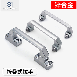 锌合金重型提手手柄 折叠拉手 工业设备机箱机柜门把手 LS506