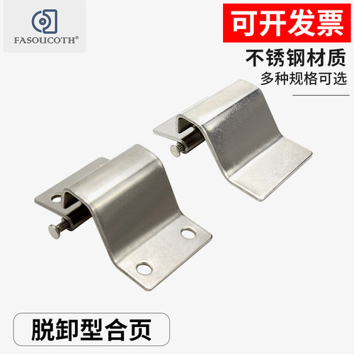铰链不锈钢折弯型坚固耐用