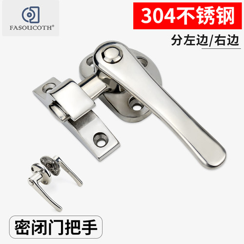 门把手不锈钢旋转密闭自动化设备