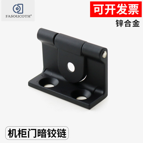 配电箱电柜合页直角L型卡式明装