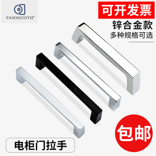 锌合金拉手机箱坚固耐用