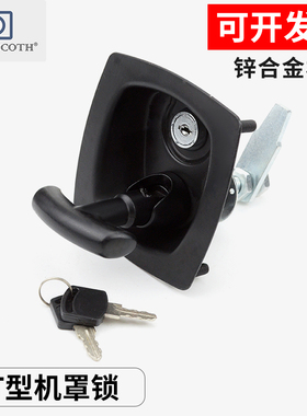 压缩型锁 工业柜锁黑色迫紧面板工程车汽车门方锁机罩T型锁MS858C