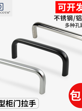 XAC27-L100实心U型方型拉手铝合金USANB80/100/120/160内螺纹把手