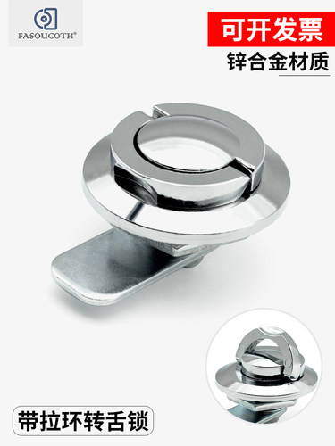 锌合金MS404-1-2折叠式转舌锁手柄挡片门锁拉环简易式柜门拉手锁
