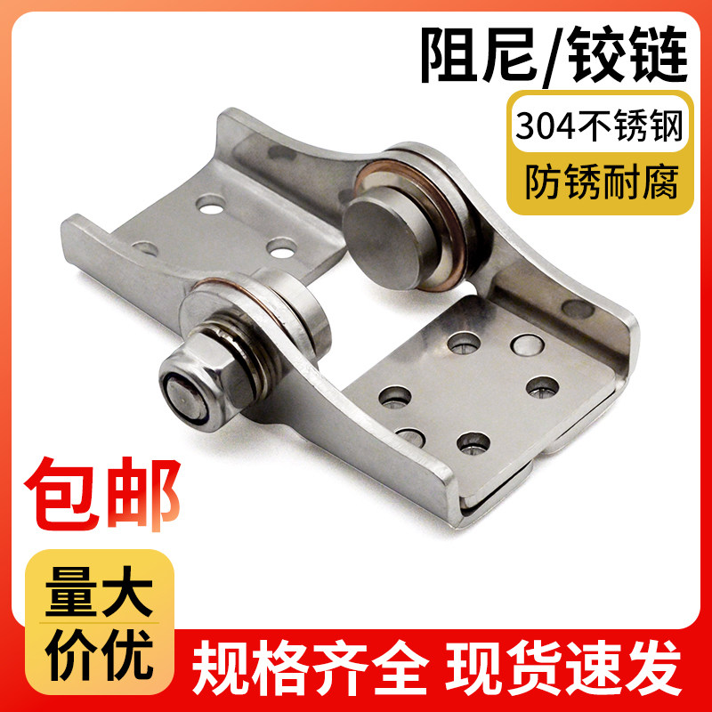 304不锈钢HFK02-80可调节任意随意停合页任意停定位扭矩阻尼铰链,基础建材,铰链,淘宝优惠券,粉丝福利购,淘宝优惠卷