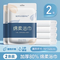 Банное полотенце, увеличенная толщина, 70×140см