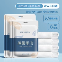 [Двойной трехдневный тур]