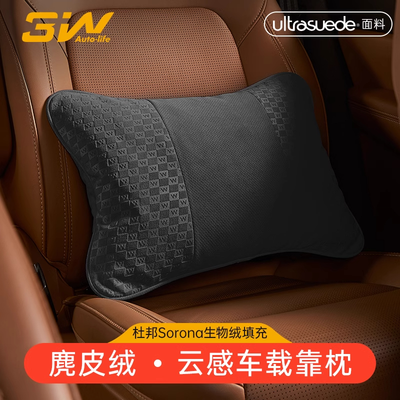 3w特斯拉蔚来极氪小米SU7腰靠