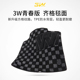 3W青春版 专用齐格毯面轻薄舒适环保无异味 需搭配3W全TPE脚垫使用