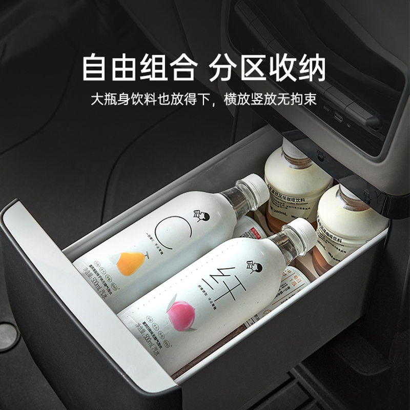 3w冰箱储物硅胶垫理想L9冰箱杯架