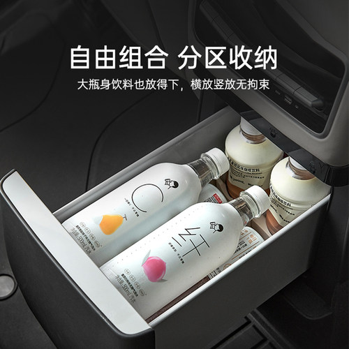 3W适用于新款理想i6 L6 L7 L8冰箱硅胶垫饮料固定格杯架冰箱储物