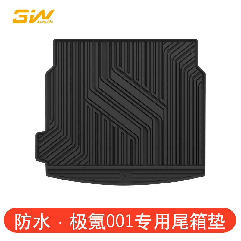 3wTPE极氪001后备箱垫