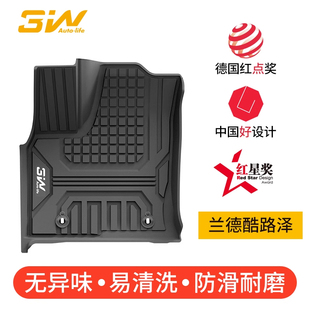 3W全TPE脚垫适用于兰德酷路泽LC300陆巡LC200新普拉多LC250/LC150