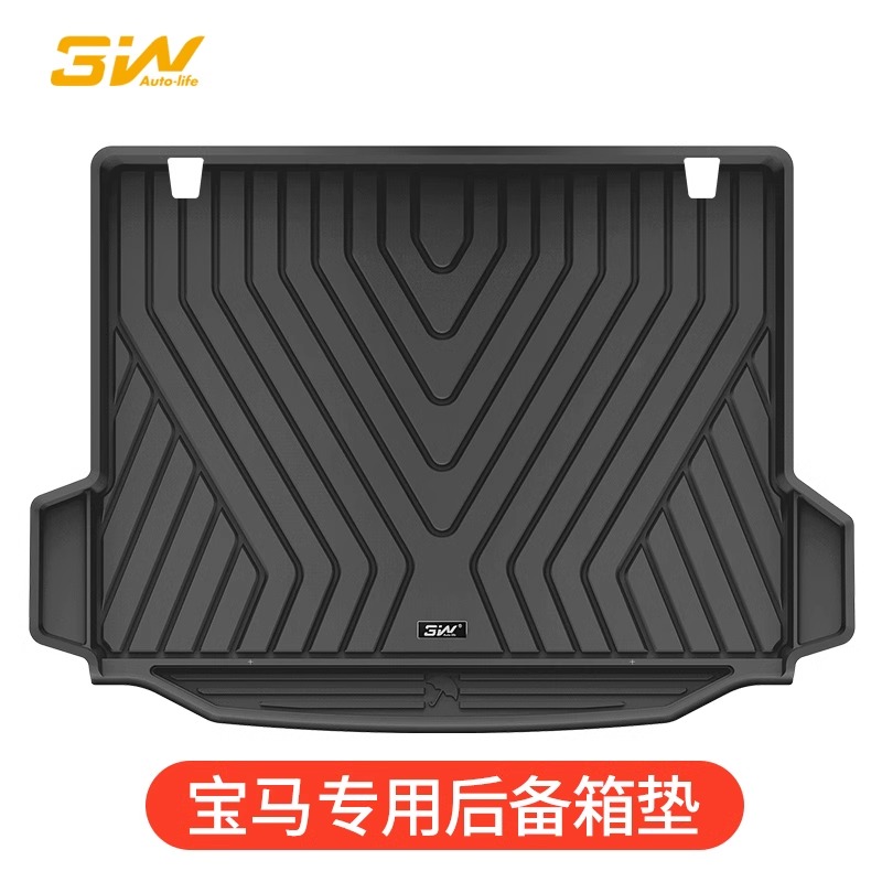 3w后适用宝马3系后备箱垫