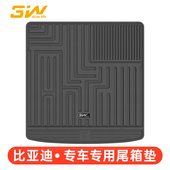 3W全TPE尾箱垫适用比亚迪汉EV秦宋PLUS元 海豹06海豚驱逐舰05海鸥