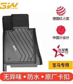 3W全TPE脚垫适用宝马3系GT旅行328i318Li 320li 330i M3 i3 4系i4