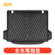 3W全TPE后备箱垫适用于奥迪宝马奔驰蔚来坦克大众路虎JEEP特斯拉