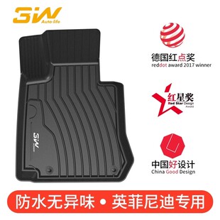 3W全TPE脚垫适用于英菲尼迪QX30专车专用脚垫防水无异味